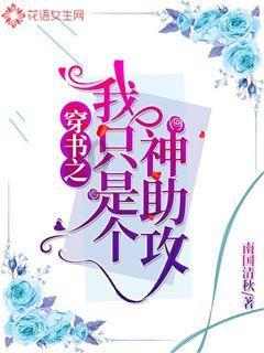逃出生化实验房