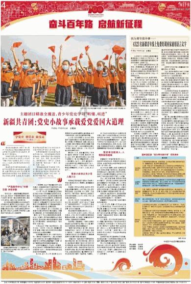 异形星球塔防